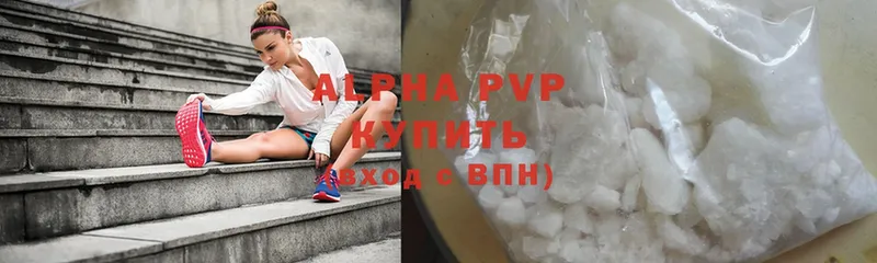 Купить наркотики цена Воркута Бошки Шишки  Cocaine  Альфа ПВП  Амфетамин  Меф мяу мяу 