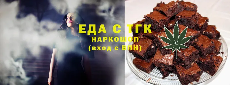 Еда ТГК конопля  Воркута 