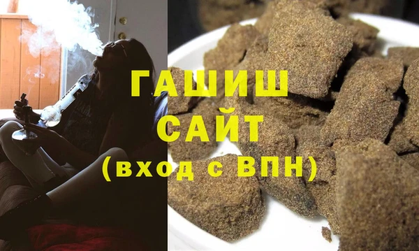 соль курить ск Верея